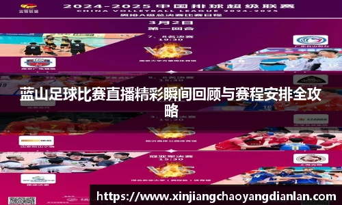长征娱乐官网