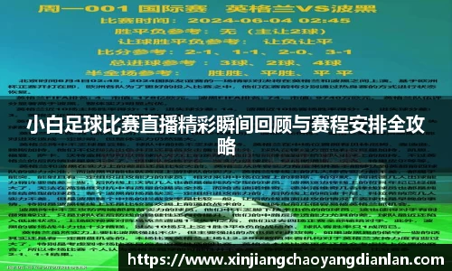 长征娱乐官网