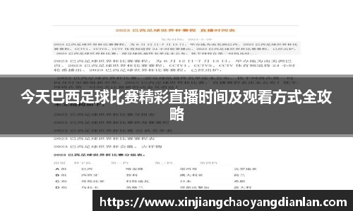 长征娱乐官网