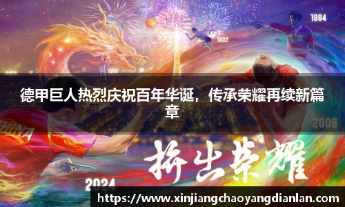 长征娱乐