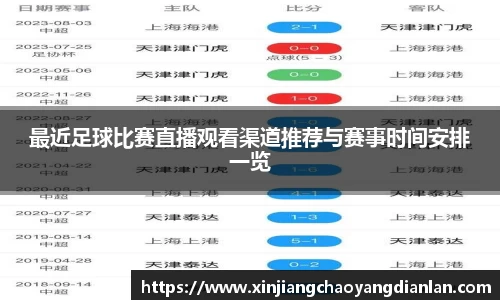 长征娱乐