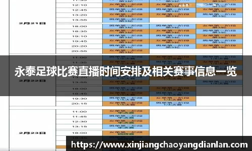 长征娱乐官网