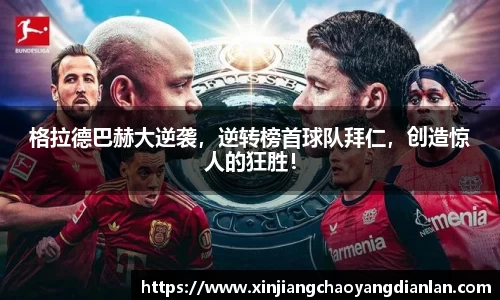 长征娱乐官网