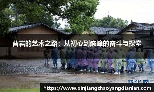 长征娱乐