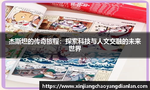 长征娱乐