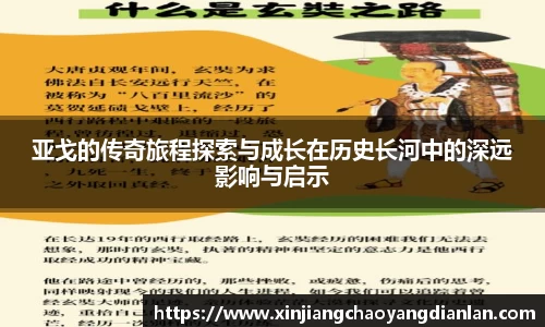 长征娱乐登录