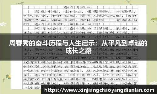 长征娱乐登录
