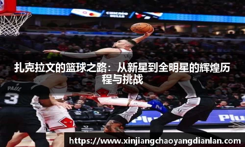 长征娱乐官网