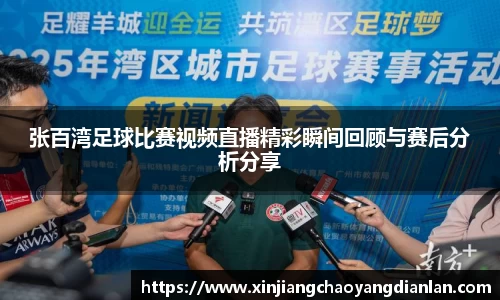 长征娱乐